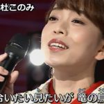 演歌・歌謡曲・チャンネル ・214・ナット節