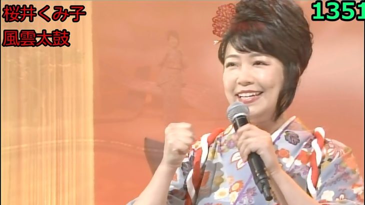 演歌・歌謡曲・チャンネル ・230・한국 자막