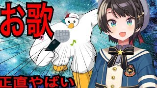 【アニソン】アヒル系アイドルのお歌わく！！！！！！【新曲あるよ】
