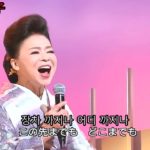 演歌・歌謡曲・チャンネル ・222・한국 캐릭터