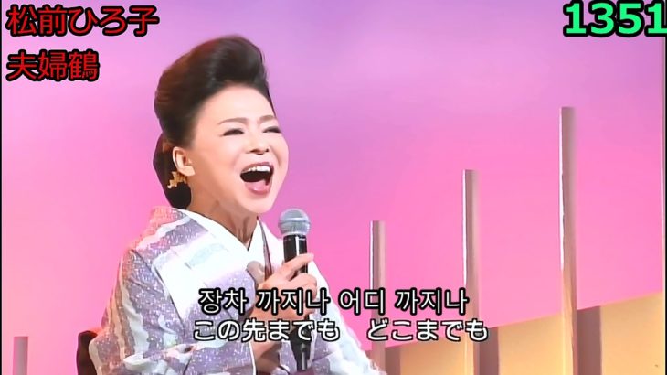 演歌・歌謡曲・チャンネル ・222・한국 캐릭터