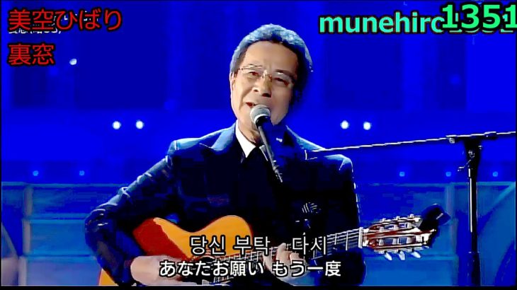 演歌・歌謡曲・チャンネル ・215・한국 자막