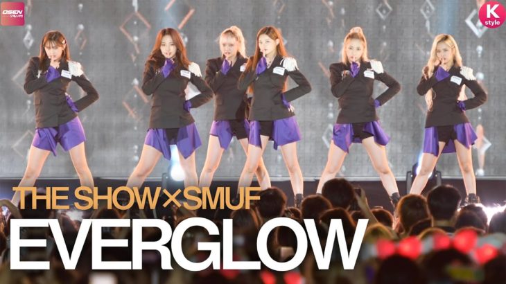 EVERGLOWが最新曲「Adios」を披露！「THE SHOW×SMUF」の模様をお届け！
