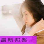 JPOPメドレー 邦楽 ランキング 最新 2018 2019年ヒット曲 作業用 BGM テンションが上がる
