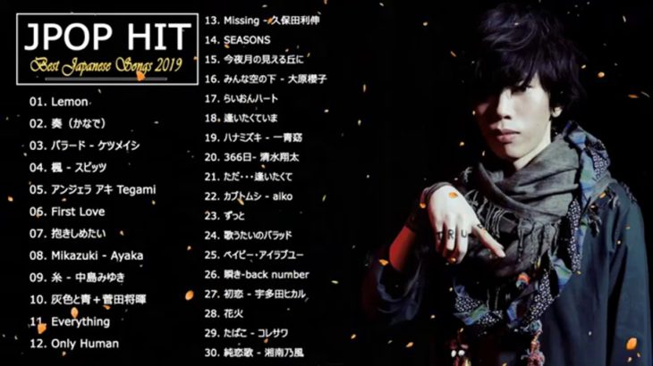 JPOP 最新曲ランキング 邦楽 2019ヒットチャート 新曲 メドレー作業用BGM】 3 JPOP 2019