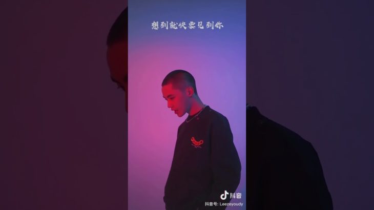 《R＆B All Night》Cover by 李昃佑【抖音】