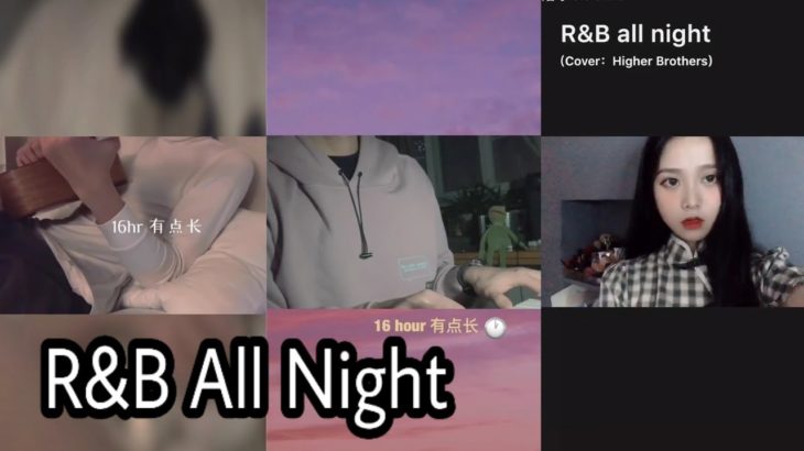 《 R&B All night – Higher brothers》- Cover TikTok