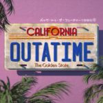 (FREE) The Weeknd Type Beat – “Outatime” Ft. NAV | Free Type Beat | R&B Instrumental 2020