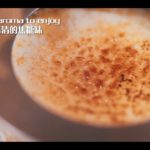 R&B Tea | Tiger