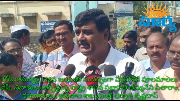 R&B minister  # Darmana Krishna das