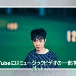 HYDE最新曲「AFTER LIGHT」リリックビデオ公開（動画あり） – 音楽ナタリー