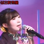演歌・歌謡曲・チャンネル ・228・한국어 자막