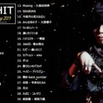 JPOP 最新曲ランキング 邦楽 2019ヒットチャート 新曲 メドレー作業用BGM】 3 メドレー