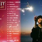 JPOP 最新曲ランキング 邦楽 2019ヒットチャート 新曲 メドレー作業用BGM】