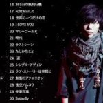 JPOP 最新曲ランキング 邦楽 2019ヒットチャート 新曲 メドレー作業用BGM】