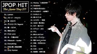 JPOP 最新曲ランキング 邦楽 2019ヒットチャート 新曲 メドレー作業用BGM】