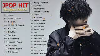 JPOP 最新曲ランキング 邦楽 2019ヒットチャート 新曲 メドレー作業用BGM】 6