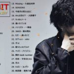JPOP 最新曲ランキング 邦楽 2019ヒットチャート 新曲 メドレー作業用BGM】 6
