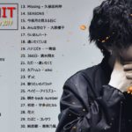 JPOP 最新曲ランキング 邦楽 2019ヒットチャート 新曲 メドレー作業用BGM】 6