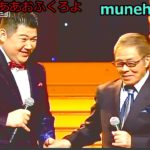 演歌・歌謡曲・チャンネル ・229・한국 자막
