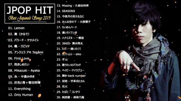 JPOP 最新曲ランキング 邦楽 2019ヒットチャート 新曲 メドレー作業用BGM】 3 人気の曲2019
