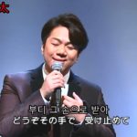 演歌・歌謡曲・チャンネル ・226・한국어 자막