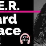 【グラミー賞2020ノミネート】【R&B】Hard Place – H.E.R.【lyrics 和訳】【洋楽2019】