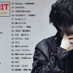 メドレー 2019 JPOP 最新曲ランキング 邦楽 2019ヒットチャート 新曲 メドレー作業用BGM】 6