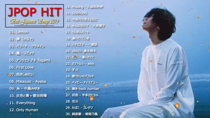 JPOP 最新曲ランキング 邦楽 2019ヒットチャート 新曲 メドレー作業用BGM】 4