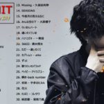 JPOP 最新曲ランキング 邦楽 2019ヒットチャート 新曲 メドレー作業用BGM】 6 JPOP 2019