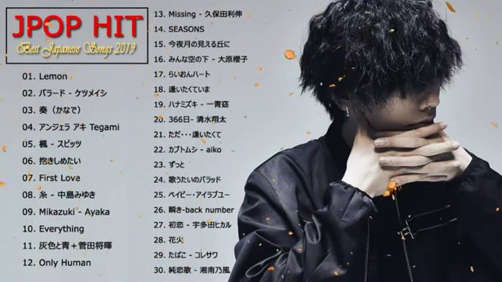 JPOP 最新曲ランキング 邦楽 2019ヒットチャート 新曲 メドレー作業用BGM】 6 JPOP 2019