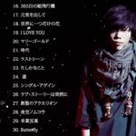 JPOP 最新曲ランキング 邦楽 2019ヒットチャート 新曲 メドレー作業用BGM】 人気の曲2019