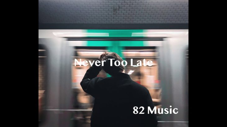 (무료비트) 소금 x 박재범 감성 타입 비트 – “Never Too Late” R&B/HipHop (Prod.82 Music)