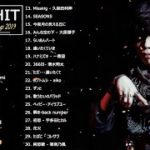 JPOP 最新曲ランキング 邦楽 2019ヒットチャート 新曲 メドレー作業用BGM】 3