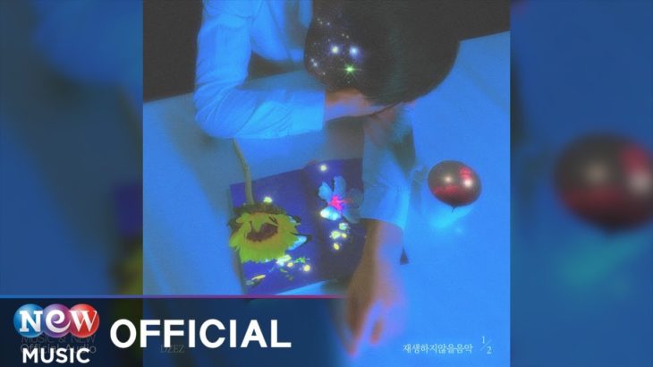 [R&B] DZEZ (디제즈) – Lonely