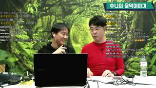 [후니의음악이야기] 32회 : 한국 R&B (with 빅초이) #2