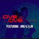 Love is Love 楊丞琳 Rainie【Mandopop Delight 華流經典】R&B⎥FITNESS DANCE