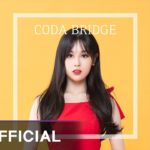 [R&B] CodaBridge (코다브릿지) – Ugly (예뻤더라면)