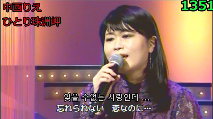 演歌・歌謡曲・チャンネル ・238・한국어 자막