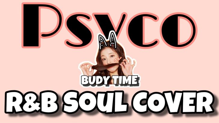 (R&B Soul ver.) Red Velvet (레드벨벳) – Psycho Cover. by BUDY