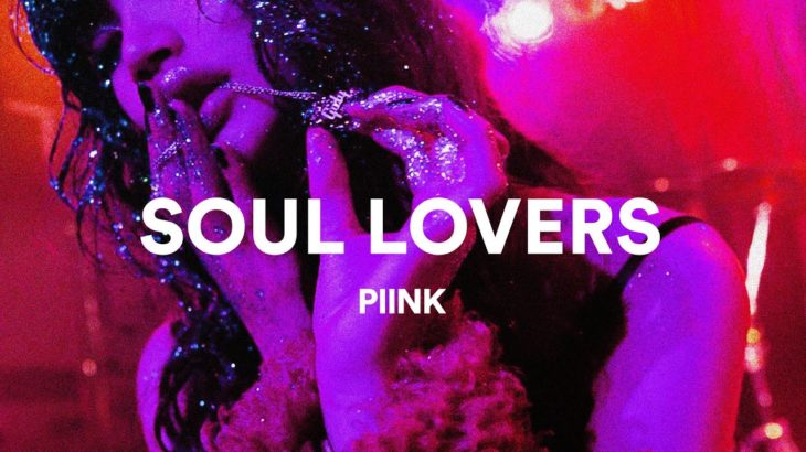 [FREE] R&B Type Beat ”Soul Lovers” Instrumental 2020
