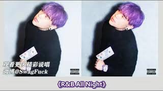 KnowKnow – [R&B All Night]