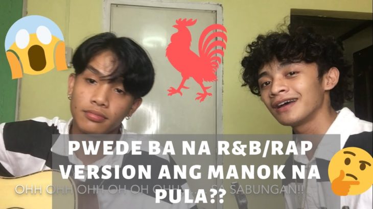 MANOK NA PULA ( R&B/RAP VERSION) by GUTHBEN DUO + SHOUT OUT