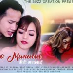 MERO MANALAI || RICHARD FT. RESHMA || R&B POP Official Nepali Video Song 2019/2076