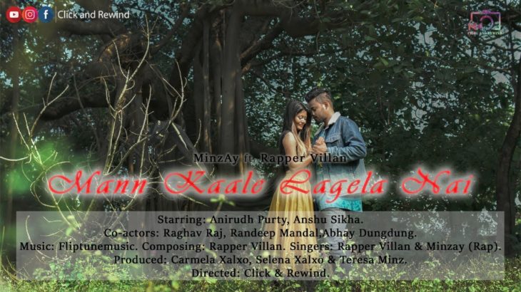 New Nagpuri R&B Song 2019 | Mann Kaale Lagela Nai ft. Rapper Villan | Prod. Fliptunesmusic