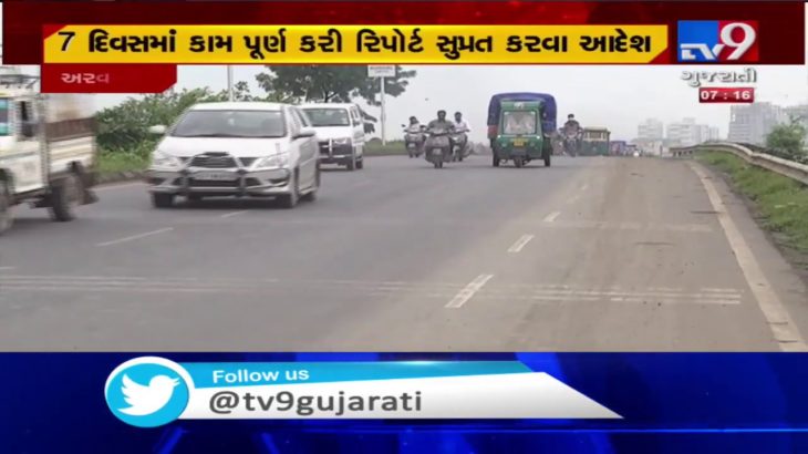 PI of Aravalli-Bhiloda slams notice to R&B dept to install signals on roads coming under Bhiloda