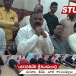 పిడుగురాళ్ళ : R&B బంగ్లాలో టీడీపి మాజీ MLA యరపతినేని శ్రీనివాస్ విలేకరుల సమావేశం .