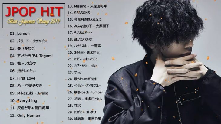 JPOP 最新曲ランキング 邦楽 2019ヒットチャート 新曲 メドレー作業用BGM】 6