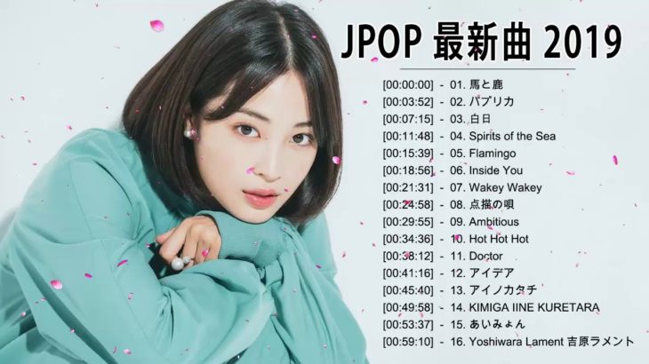 JPOP 最新曲ランキング 邦楽 2019ヒットチャート 新曲 メドレー【作業用BGM】