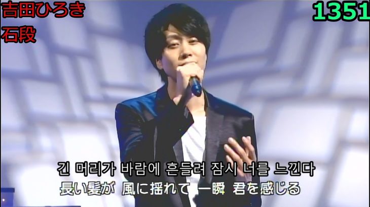 演歌・歌謡曲・チャンネル・245・한국어 자막